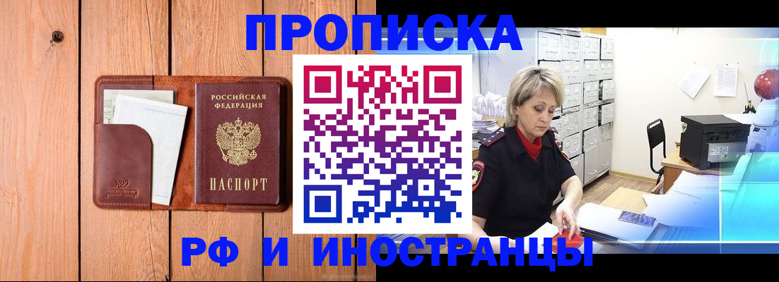временная регистрация госуслуги в Мензелинске